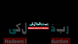 #islamicstatus #islamicvideo #islamic #Nadeem_Islamic_Production