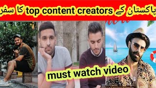 Top content creator of Pakistan| journey of Pakistani YouTuber Zaid Ali, shahveer jafry