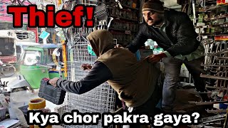 Dukan me hoe chori 😥 | Security lock