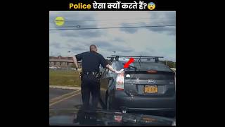 Why Do Police Touch The Cars? 😨