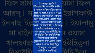 আয়াতুল কুরসি,  Ayatul Kursi, ايةالكرةسئ  : Egzon Ibrahimi #egzonibrahimi #ayatulkursirecitation