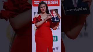 أب لكل المصريين 🫂.. فنانة جديدة ترفع صورة الرئيس السيسي بافتتاح مهرجان القاهرة السينمائي