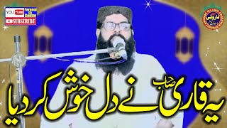 Molana Qari Akram Shakir Naat NEW 2024 Farooqi CD Center