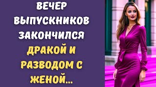 👠Жена исчезла вместе с вещами, такого Вы ещё не слышали...