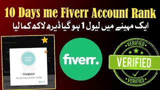 10 Days me Fiverr Account Rank ho gya | Imtiaz Saifullah