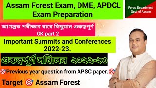 DHS Grade 3, Assam Forest Exam General knowledge/Summit & Conference 2022 Gk /DHS Exam Gk/