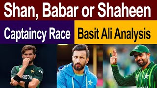 Is there still a captaincy race between Babar Azam, Shan Masood and Shaheen Afridi