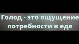 Русские, голод, голодомор: история и как было на самом деле