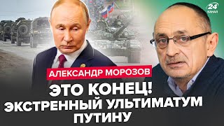 ⚡Терміново! Путіна ЗМУСЯТЬ ЗАКІНЧИТИ війну після БРІКС. УКАЗ Кремля пропаганді. Іран ДАЄ РФ війська?