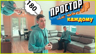 Обзор просторного каркасного дома за 7 200 000 рублей #каркасныедома #строительство #обзоры