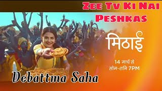 Mithai Debattma Saha's New Show Starts From 14th March Mon-Sat Only On Zee TV | Aashish Bhardwaj.