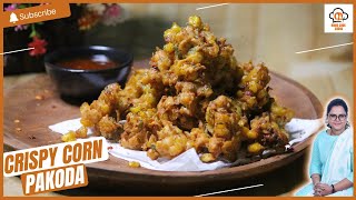 CRISPY CORN PAKORA | कुरकुरे कॉर्न पकौड़े | Corn Pakoda Recipe | Home Cook Sudha