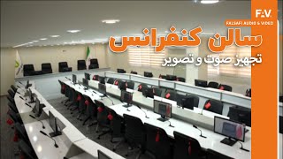 تجهیز سالن کنفرانس (سیستم صوت و تصویر): بانک مهر ایران - Conference Room