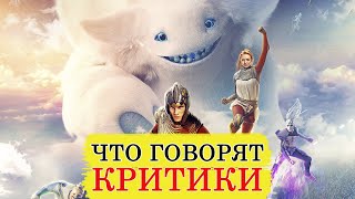 Вратарь Галактики (2020) - Обзор критики фильма