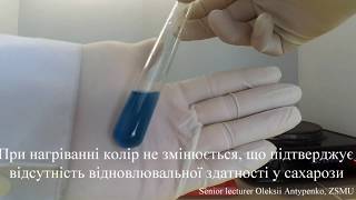 Відсутність відновлювальної здатності у сахарози