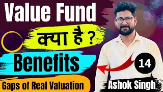 What is Value Fund || Is Value Fund Good for Investing || Benefits of Value Fund Investing #valufund