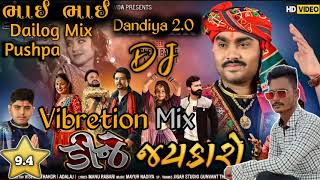 DJ Jaykaro Full Vibretion Mix ( Bhai Bhai Mix ) Hi-Fi Bass Mix Pushpa Raj Dailog ❤️