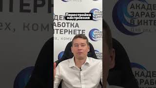 Как обмануть мозг