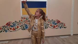 Литвин Олександра "Десь собі" (укр версія "Dance Monkey")