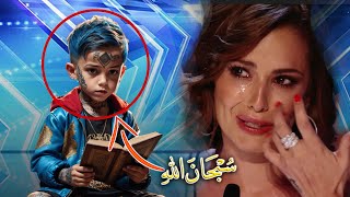 Little boy with full body tattoos surprises the judges with his melodious recitation of the Quran