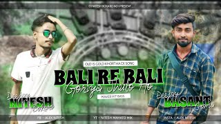 Bali Re Bali Goriya Jhulo Ho Old Khortha Song / Power Hit Bass / Dj Nitesh Bokaro $ Dj Basant Gomia