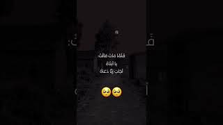 الحديث. مرض النبي ﷺ ووفاته 😢😢