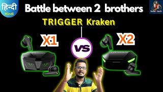 Trigger Kraken X1 vs X2 ⚡⚡very detailed comparison, Which One?? Best #gaming #earbudsunder1000