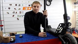 Установка хомута на рулевую стойка электросамоката Kugoo G2 Pro, Kugoo G-Booster