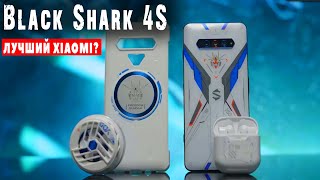 Black Shark 4S - обзор!? Ты захочешь этот Xiaomi!🔥