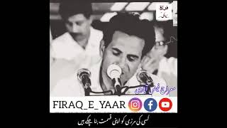 MEHRAJ FAIZABADI... Kise Ke Marze Ko Apni Kismat Bana Chuka Ha... FIRAQ_E_YAAR