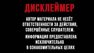 Николай Буров.Автономность.Свабода.Выход из системы.