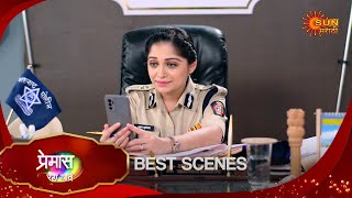 Premas Rang Yave - Best Scene  | 21 Nov 2024 |  Full Ep FREE on SUN NXT | Sun Marathi