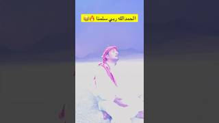 خطورة الصواعق وقت الامطار سلمه الله