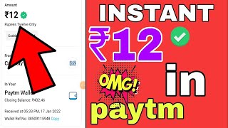 NEW EARNING APP TODAY | NEW PAYTM LOOT TODAY | NEW EARNING COMPAIGN TODAY | NEW ORDER GRABBING APP |