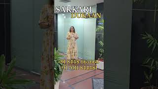 Sarkari Dukaan aur Sarkari Makaan  #ytshorts #viral