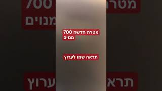 תראה שמו לערוץ