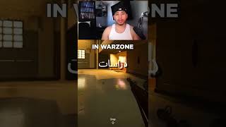 تأثير الالعاب على الدماغ #gaming #العاب #pubgmobile #callofduty #ردة_فعل #الدماغ #games #parents