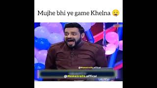 Mujy bhi ye game khelna he 😂🤣 #shorts #reelsinstagram