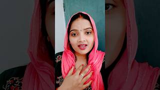 Shitali bayariya sital duje paniya #bhojpuri #chhathpuja #bihar #songyoutubeshorts