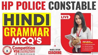 HP Police Constable 2024 Hindi Grammar MCQ's || HP POLICE COACHING IN CHANDIGARH #competitionguru