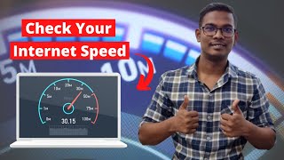 How To Check Internet Speed [Hindi] | Wifi Ki Speed Kaise Check Kare | The Secret Of Gadget