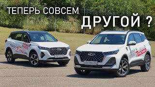 НОВЫЙ CHERY TIGGO 7 PRO MAX 2024. ЧТО ПОМЕНЯЛОСЬ? СРАВНЕНИЕ С ДОРЕСТАЙЛИНГОМ | On Drive