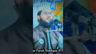 বাঃলার দ্বিতীয় আমির হামজা। Umar faruk Siddique short