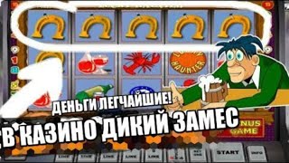 КАЗИНО ВУЛКАН КАК ИГРАТЬ В ПРОБКИ НА ДЕНЬГИ 💵 ВЫИГРЫШ СТРАТЕГИИ В ИГРОВЫЕ АВТОМАТЫ ОНЛАЙН 💵 ЭДИК