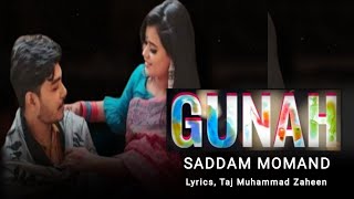 Gunah | pashto sad poetry 2024 | sad shayari | new ghazal 2024 | new shayari 2024 | Pashtoon Voice