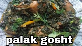 Palak gosht recipe, how to make a palak gosht.#short#shortvideo