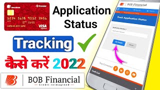 Bank Of Baroda Credit Card Track Kaise Karen 2022 ? How To Tracking Bank Of Baroda Credit Card