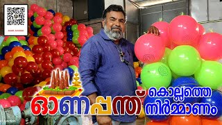 Onam Special Ball Making