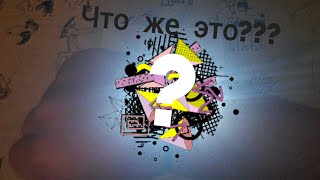 Обзор с?ет?д?
?о???го ф?н?р?к?