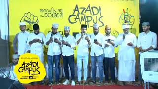 ജനാധിപത്യ പാഠശാല Azadi Campus